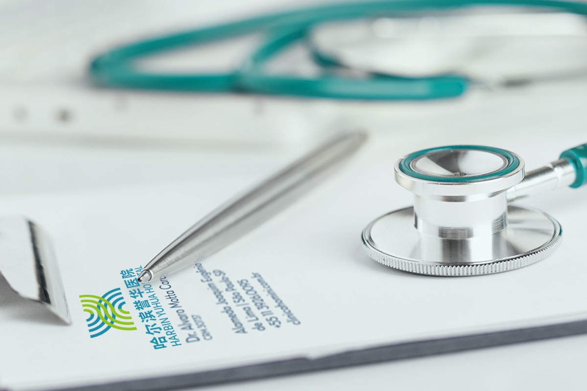 譽華醫(yī)院品牌logo設計 醫(yī)院logo設計 醫(yī)院vi設計 醫(yī)院廣告設計-6.jpg