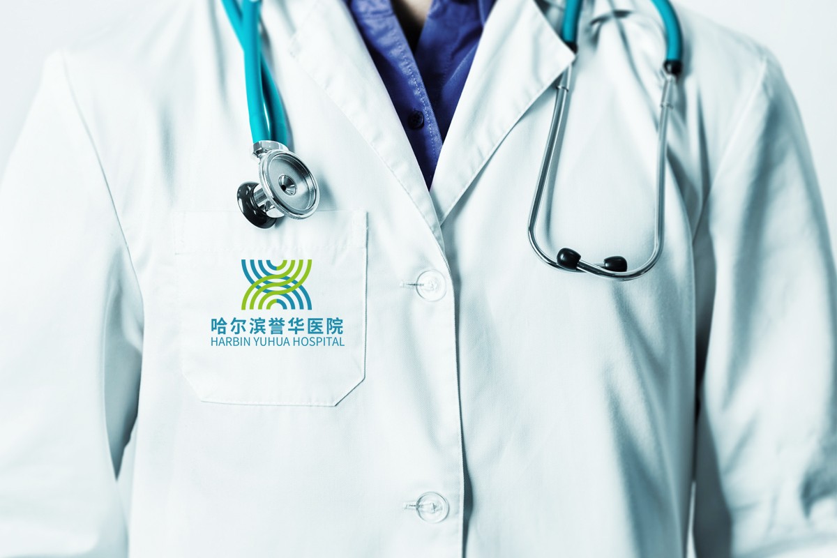 譽華醫(yī)院品牌logo設計 醫(yī)院logo設計 醫(yī)院vi設計 醫(yī)院廣告設計-1.jpg