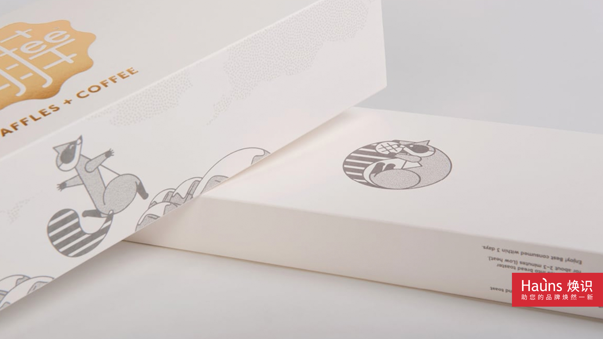 華夫餅包裝設計,華夫餅vi設計,烘培店品牌設計.jpg 華夫餅包裝設計,華夫餅vi設計,烘培店品牌設計.jpg