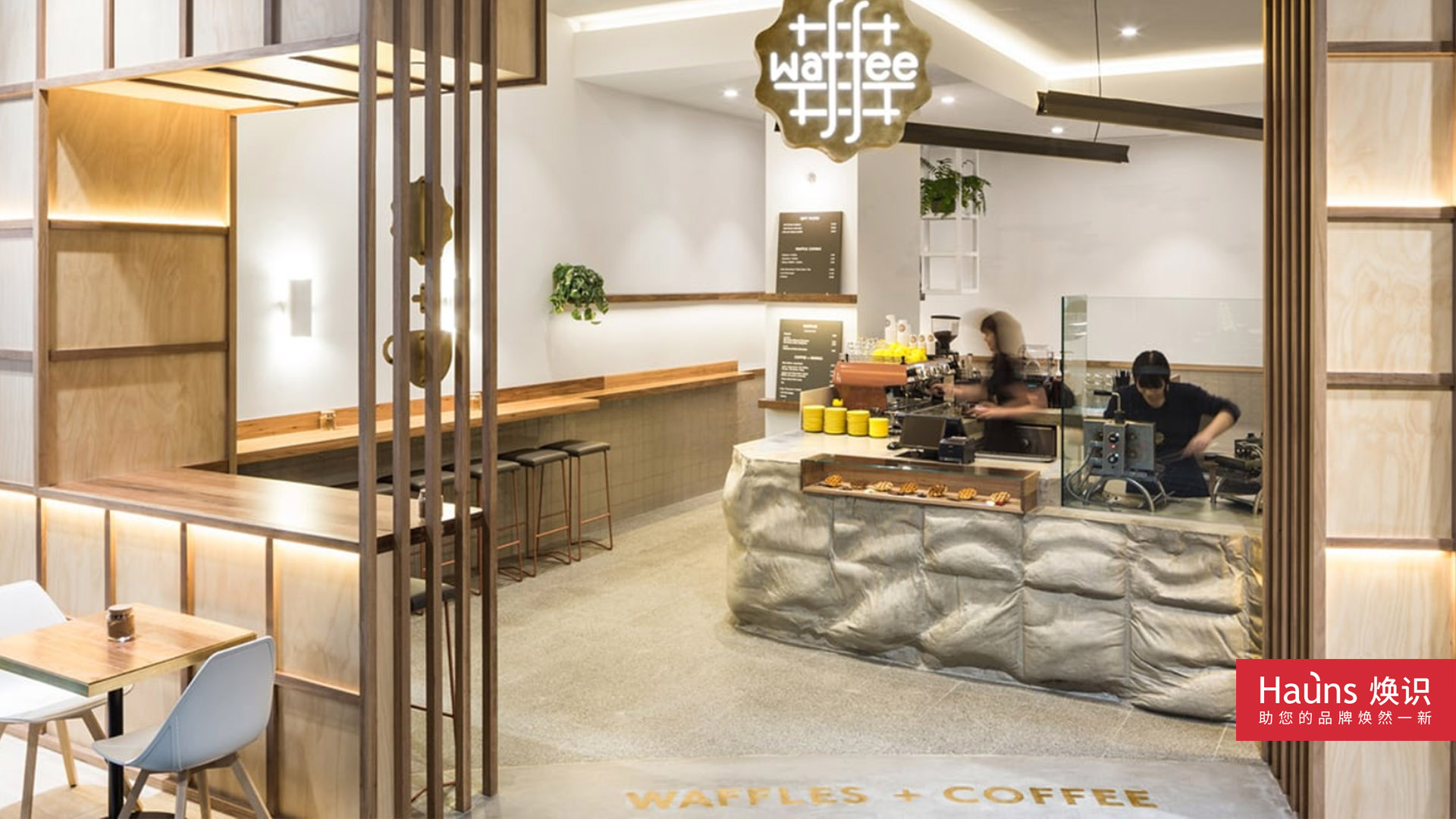 華夫餅店面設計,網紅店餐廳設計,餐廳門頭設計,甜品網紅店設計,網紅咖啡店設計.jpg 華夫餅店面設計,網紅店餐廳設計,餐廳門頭設計,甜品網紅店設計,網紅咖啡店設計.jpg