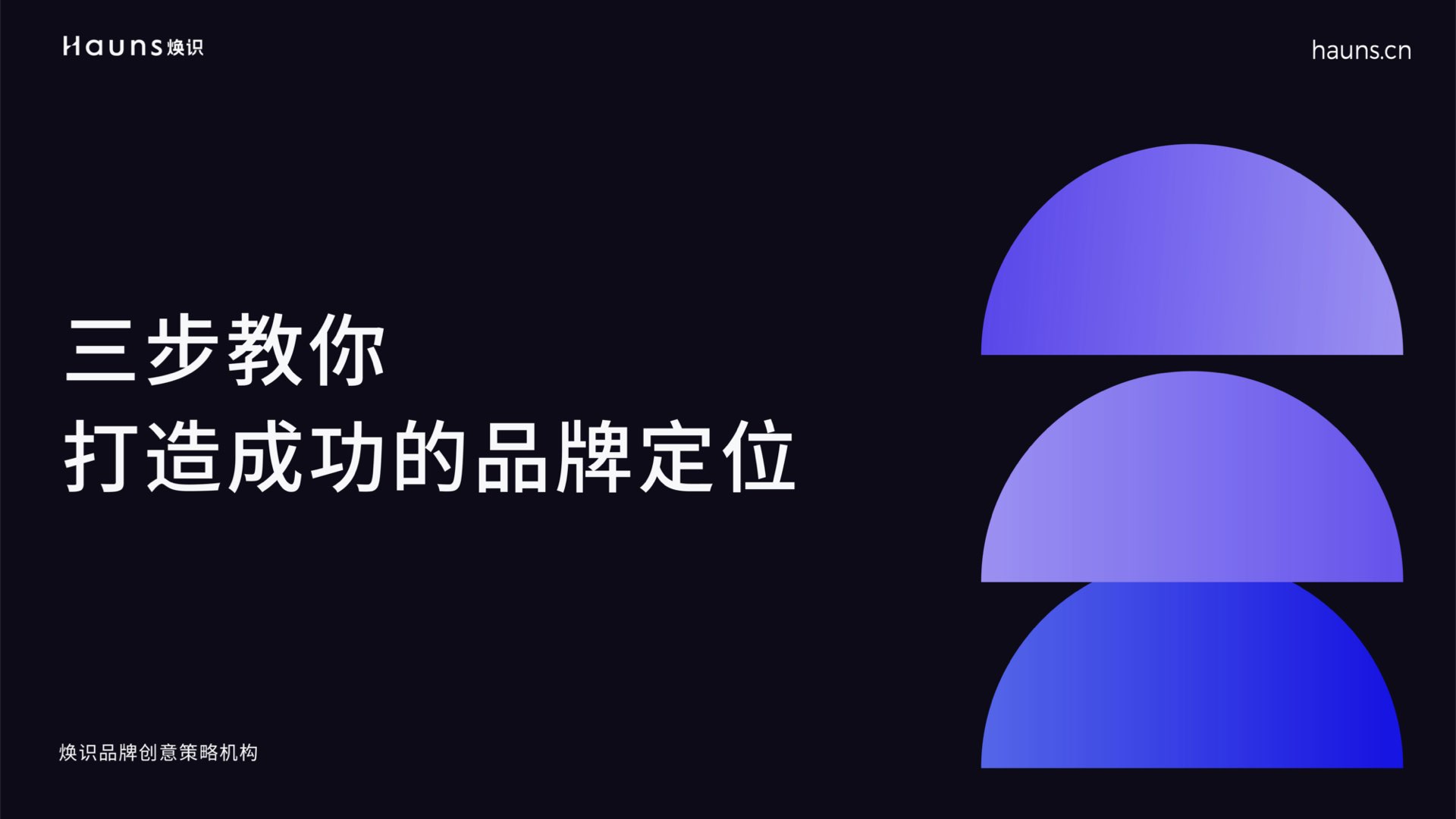 煥識封面 摘錄.001.jpeg 煥識封面 摘錄.001.jpeg