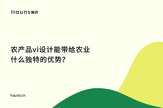 農(nóng)業(yè)logo設(shè)計_農(nóng)產(chǎn)品vi設(shè)計_雜糧全案策劃