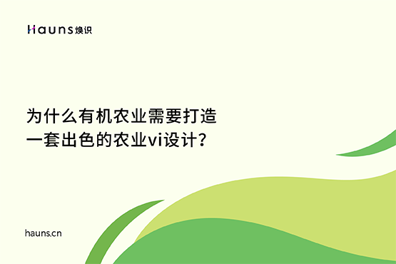 農(nóng)業(yè)logo設計_農(nóng)產(chǎn)品vi設計_雜糧全案策劃