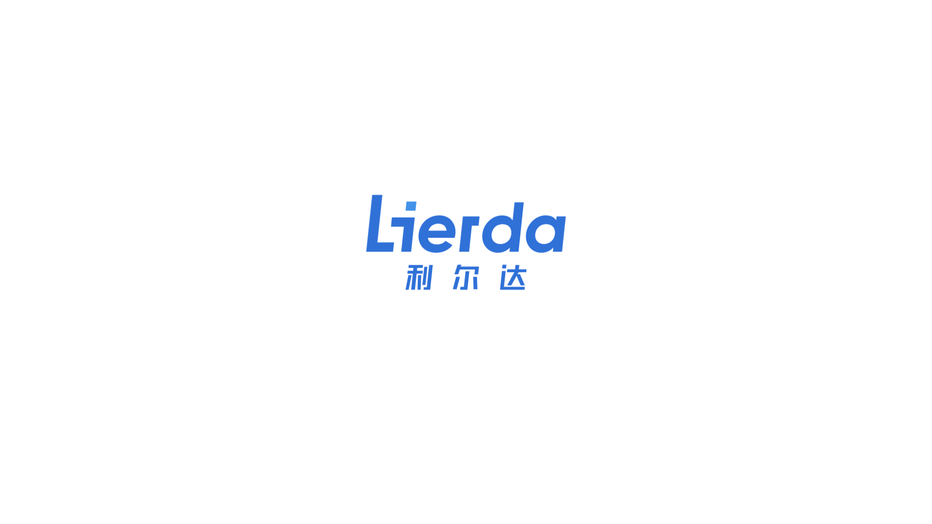 利爾達(dá)logo設(shè)計(jì).jpeg