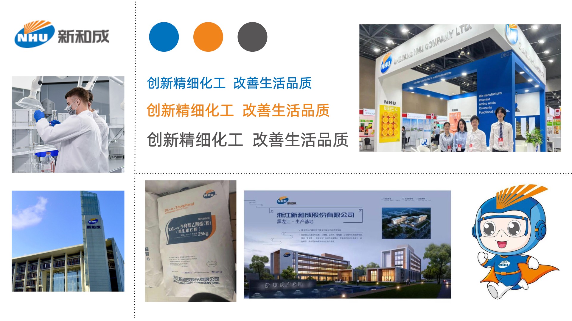 生物vi設(shè)計(jì).jpeg 生物vi設(shè)計(jì).jpeg