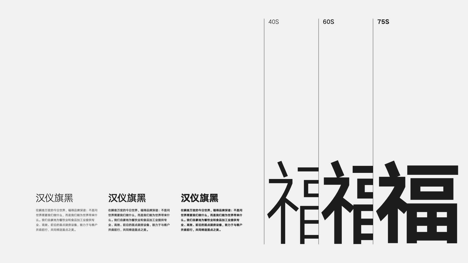 FOUNTAR 字體設計.jpeg FOUNTAR 字體設計.jpeg