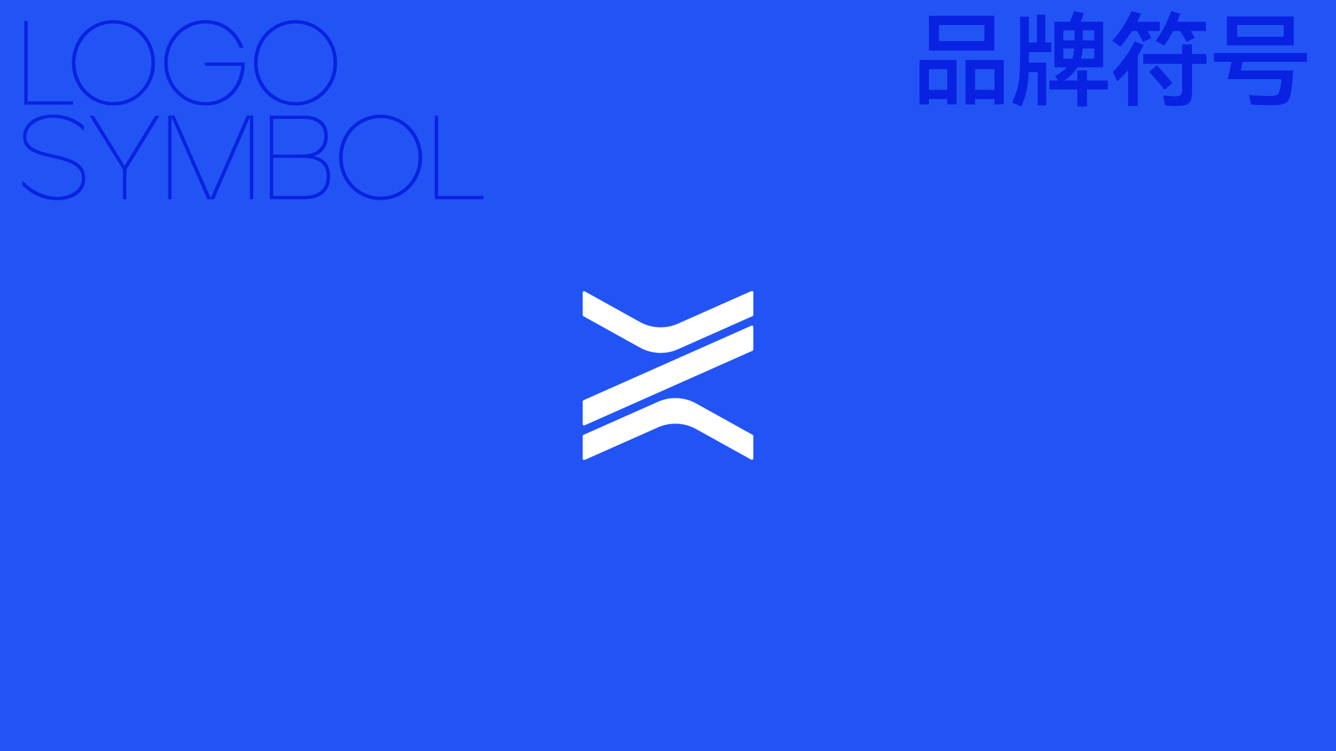 機器人標志設計.jpeg 機器人標志設計.jpeg