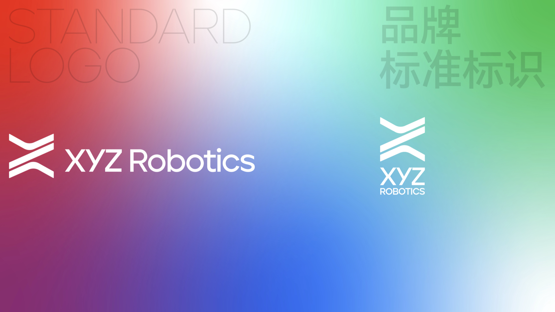 機器人品牌設計.jpeg 機器人品牌設計.jpeg