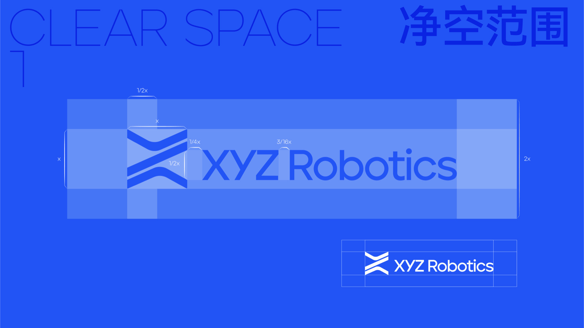 機器人品牌形象設計.jpeg 機器人品牌形象設計.jpeg